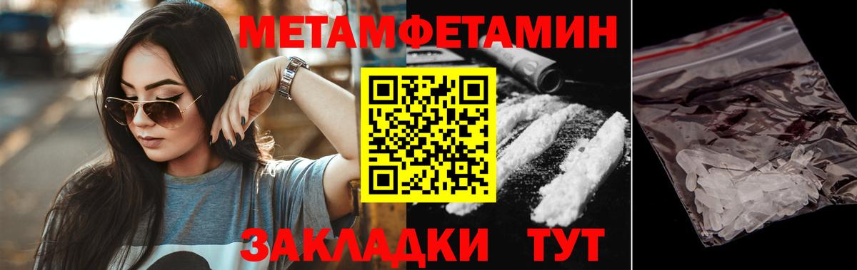АМФ  АМФЕТАМИН Premium  Вход с VPN  Барабинск 