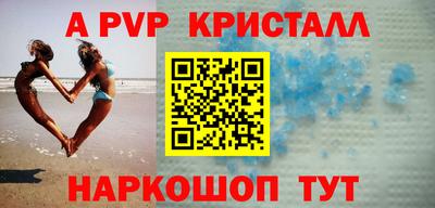 мяу мяу кристалл Бугуруслан