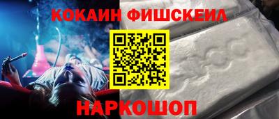 мяу мяу кристалл Бугуруслан