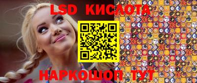 мяу мяу кристалл Бугуруслан