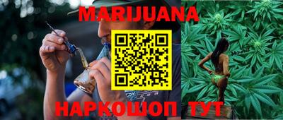 мяу мяу кристалл Бугуруслан