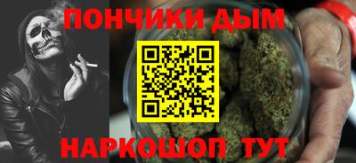 мяу мяу кристалл Бугуруслан