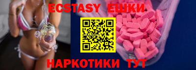 ПСИЛОЦИБИНОВЫЕ ГРИБЫ Бузулук