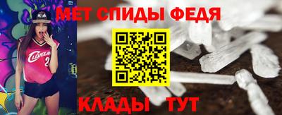 мяу мяу кристалл Бугуруслан