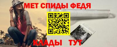 мяу мяу кристалл Бугуруслан