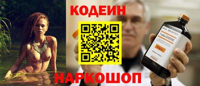 мяу мяу кристалл Бугуруслан