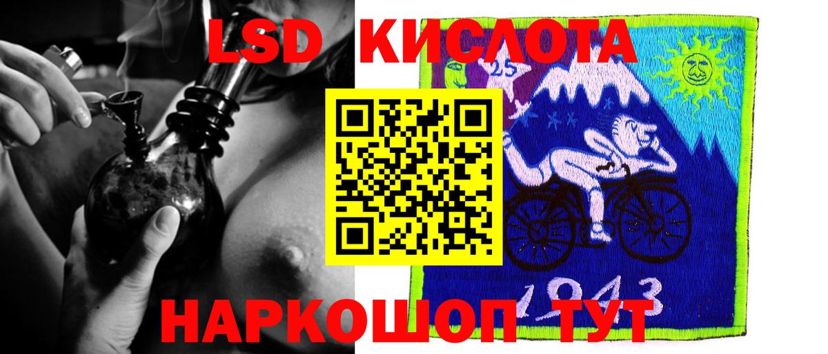 Лсд 25 экстази кислота  Лсд 25 экстази кислота  Барабинск  гидра рабочий сайт  Вход с VPN 