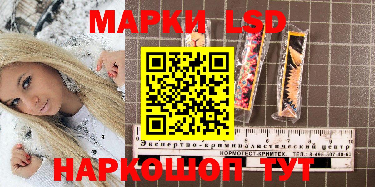 Марки N-bome 1,8мг Барабинск