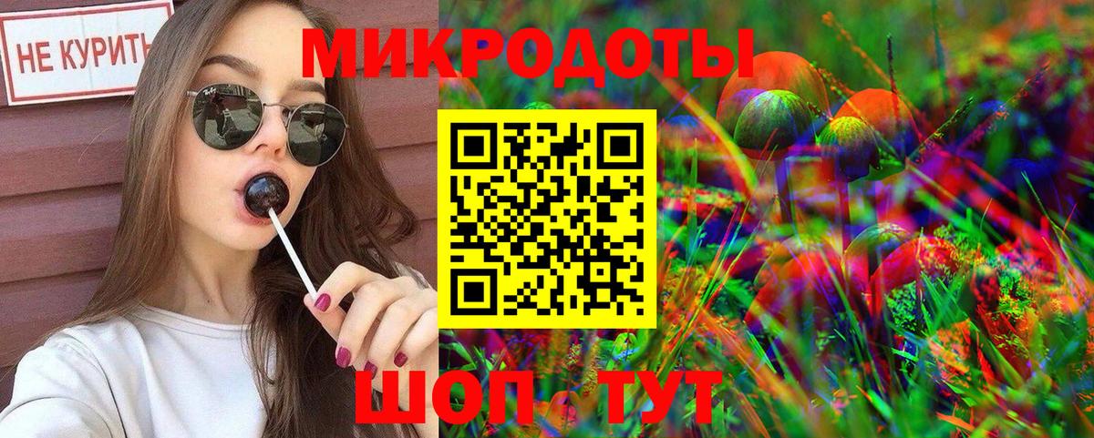 Псилоцибиновые грибы Cubensis  Псилоцибиновые грибы мухоморы  Барабинск  Вход с VPN 
